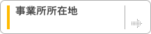 �T�[�r�X�l�b�g���[�N