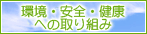 ���E���S�E���N�ւ̎��g��