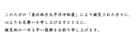 �k�����w�H�ƃC���[�W�摜