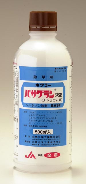 バサグラン液剤 500ml 40本 ケース特価