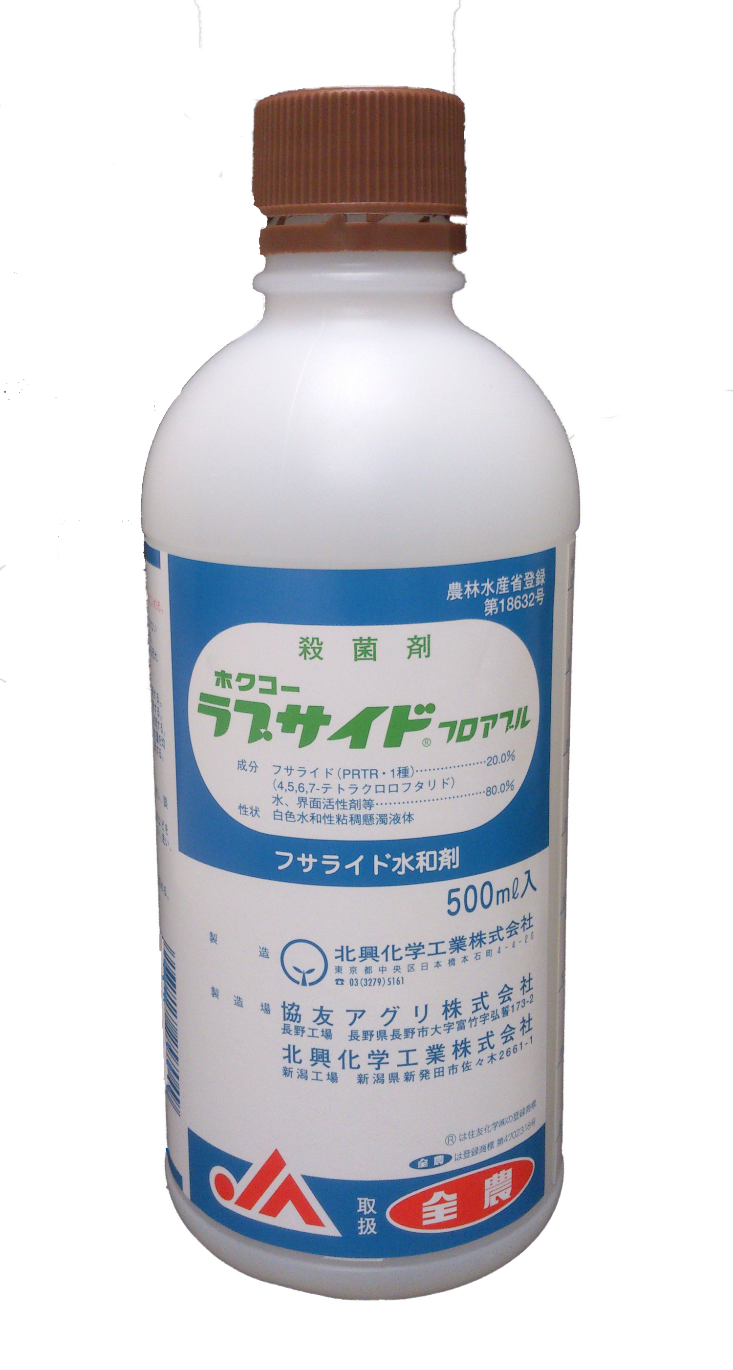 商店 大内新興化学工業 殺菌剤 チオノックフロアブル 1L