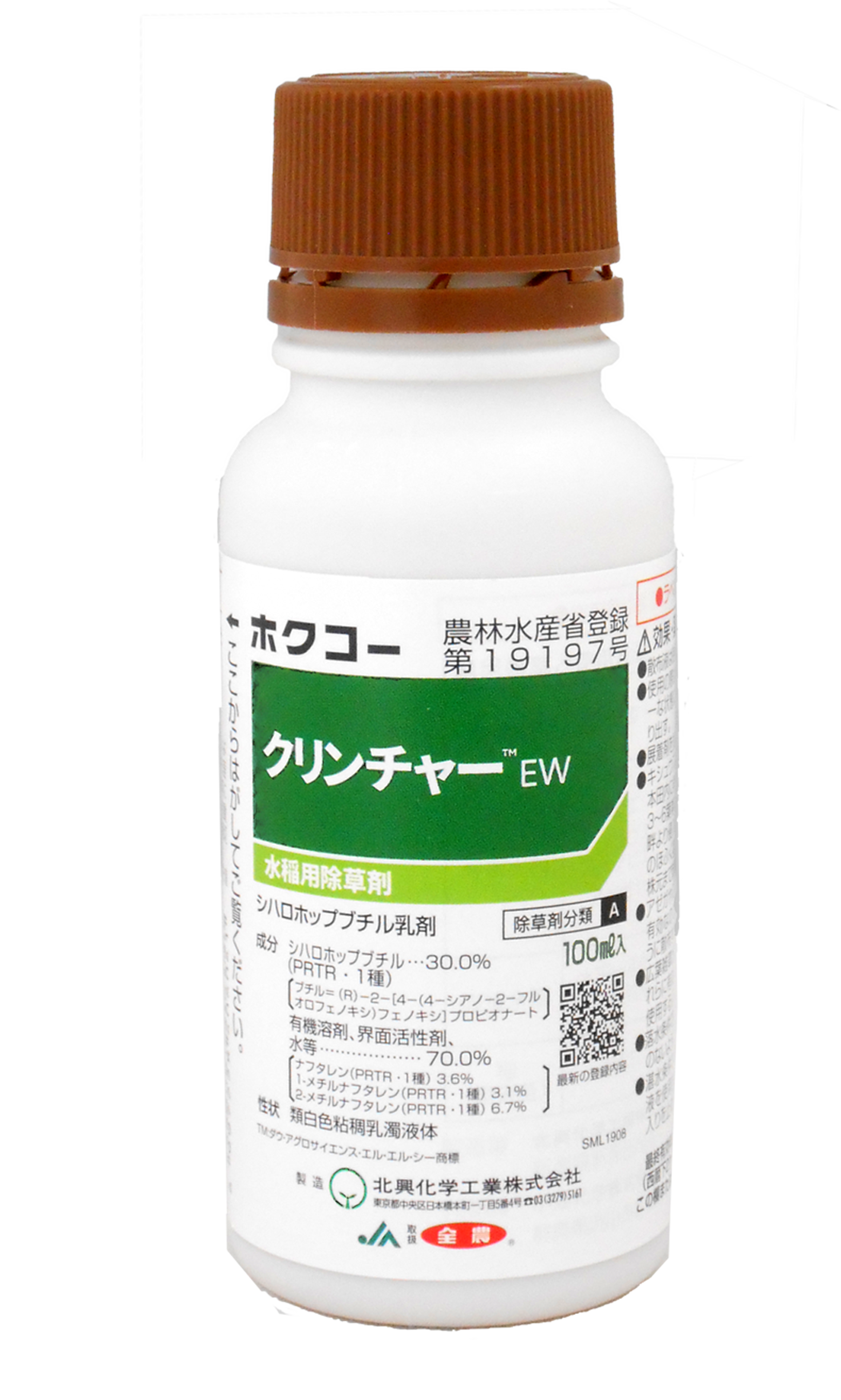 Ew クリンチャー クリンチャーＥＷ 100ml