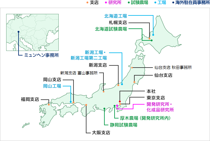 事業所一覧 北興化学工業株式会社